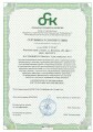 Сертификат соответствия ГОСТ Р ИСО 9001-2015 (ISO 9001.2015) до 03.09.2027