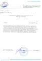 Сертификат СамараВолгоМаш Кран шаровый цельносварной аналог крана камерон